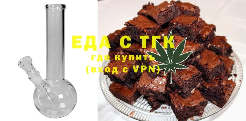 Печенье с ТГК конопля  mega ссылка  Каневская 