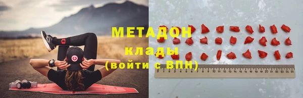 меф VHQ Белокуриха